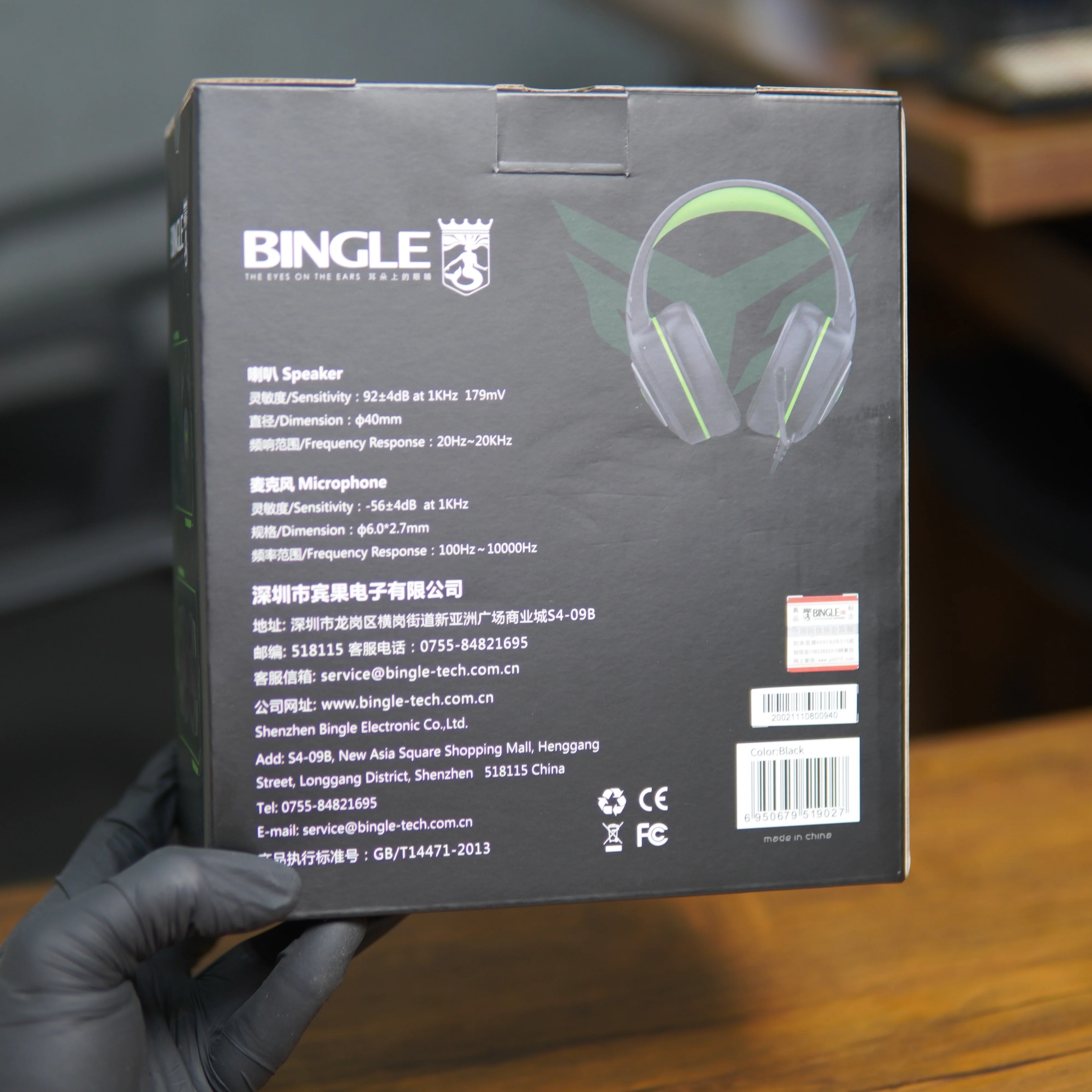 Product image 10