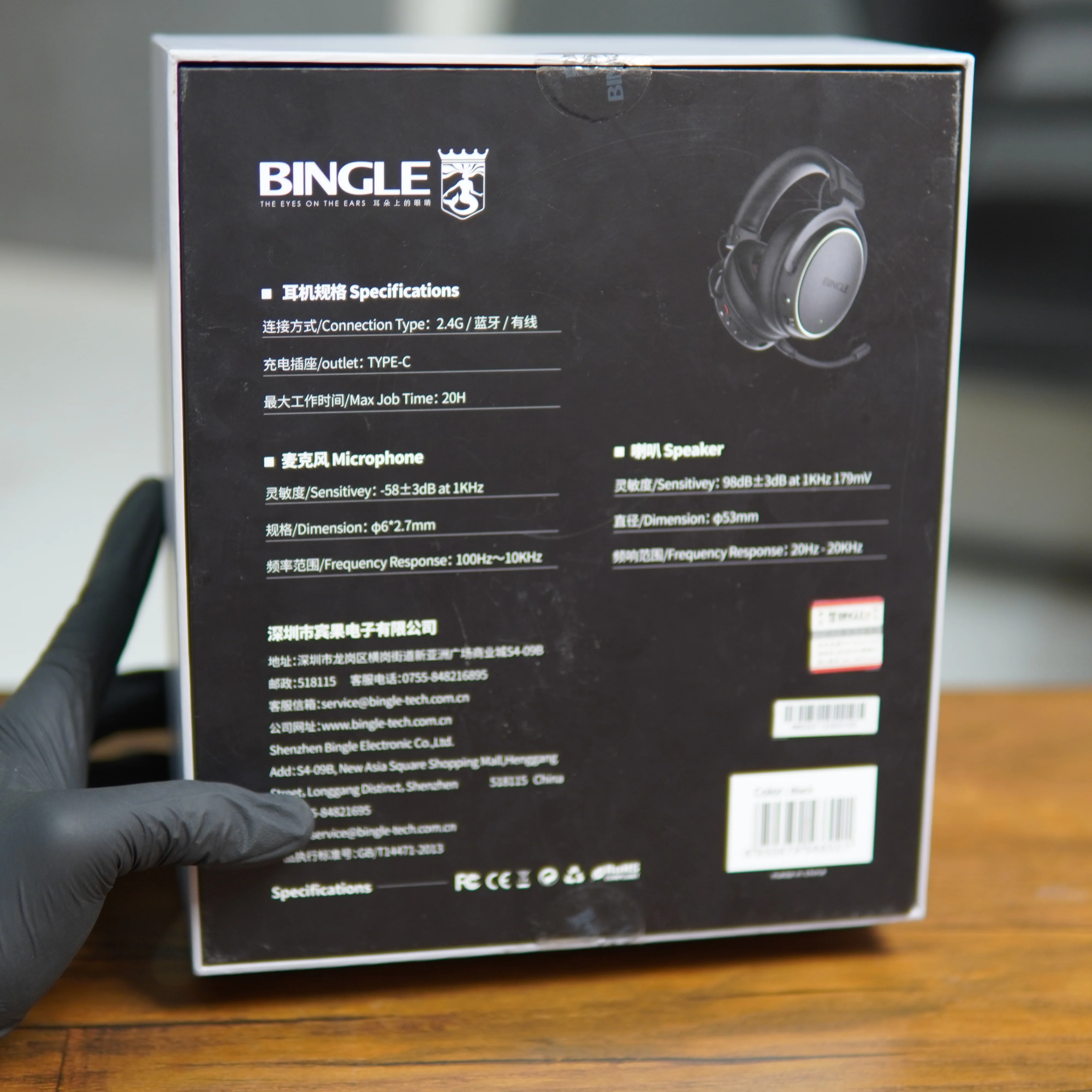 Product image 8