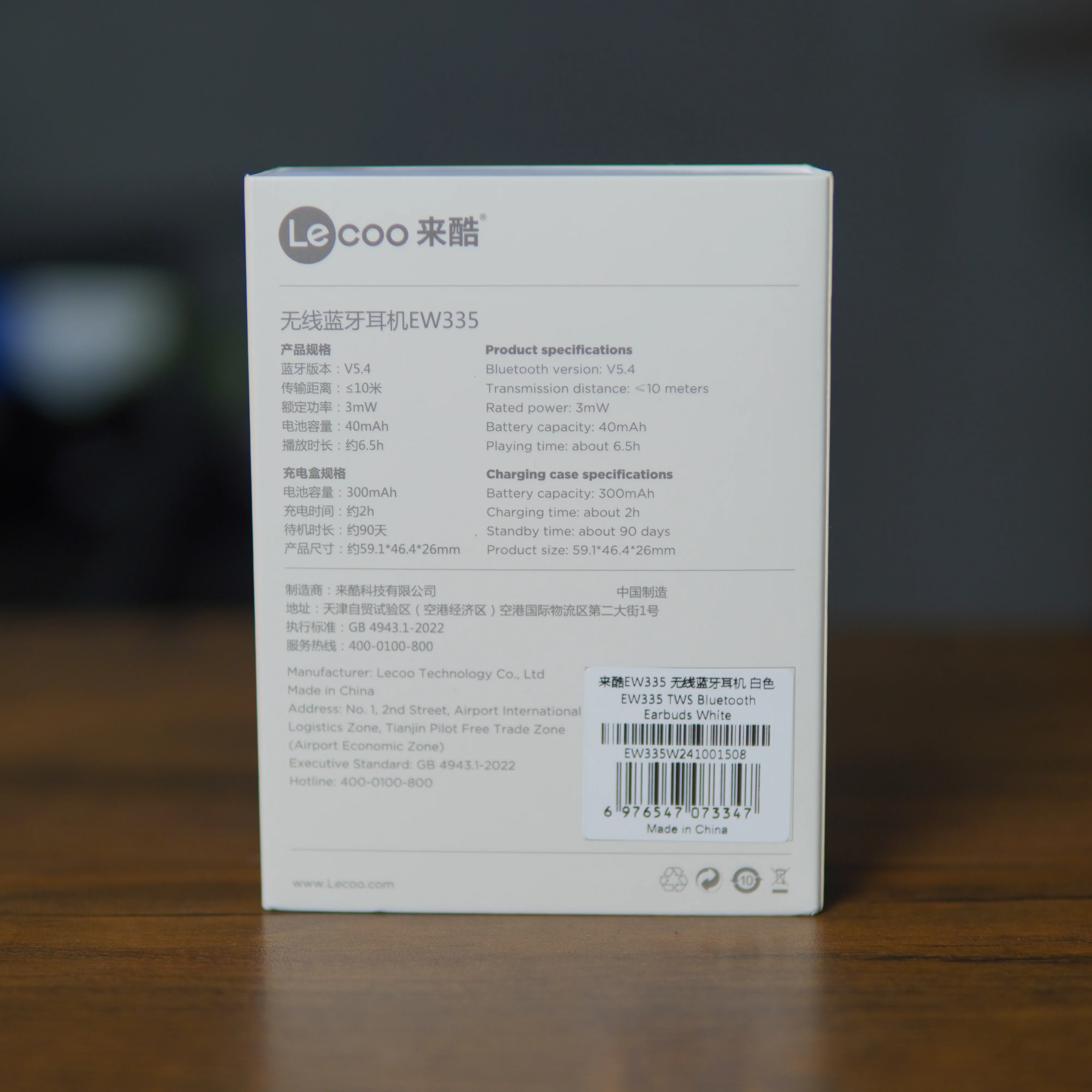 Product image 16