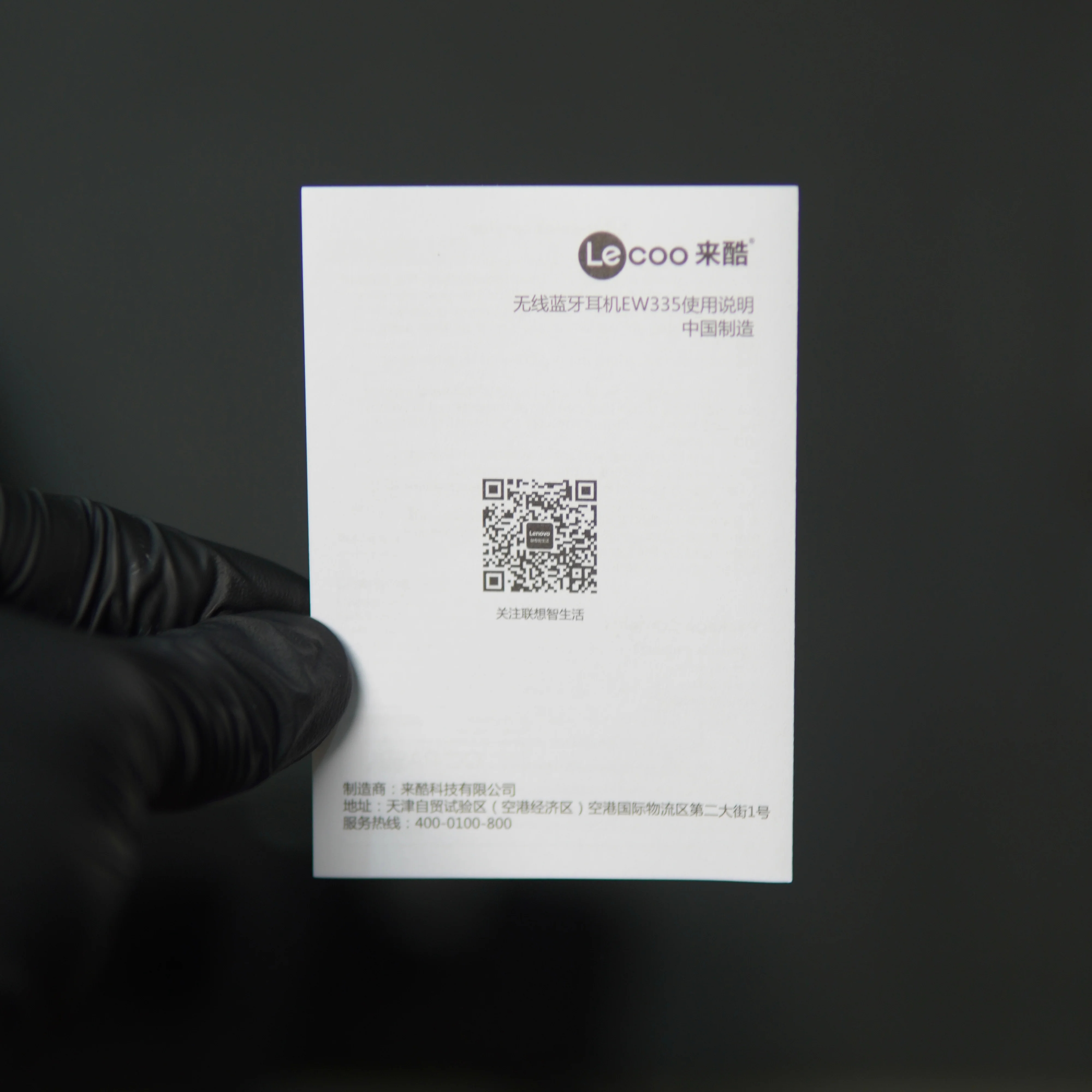 Product image 20