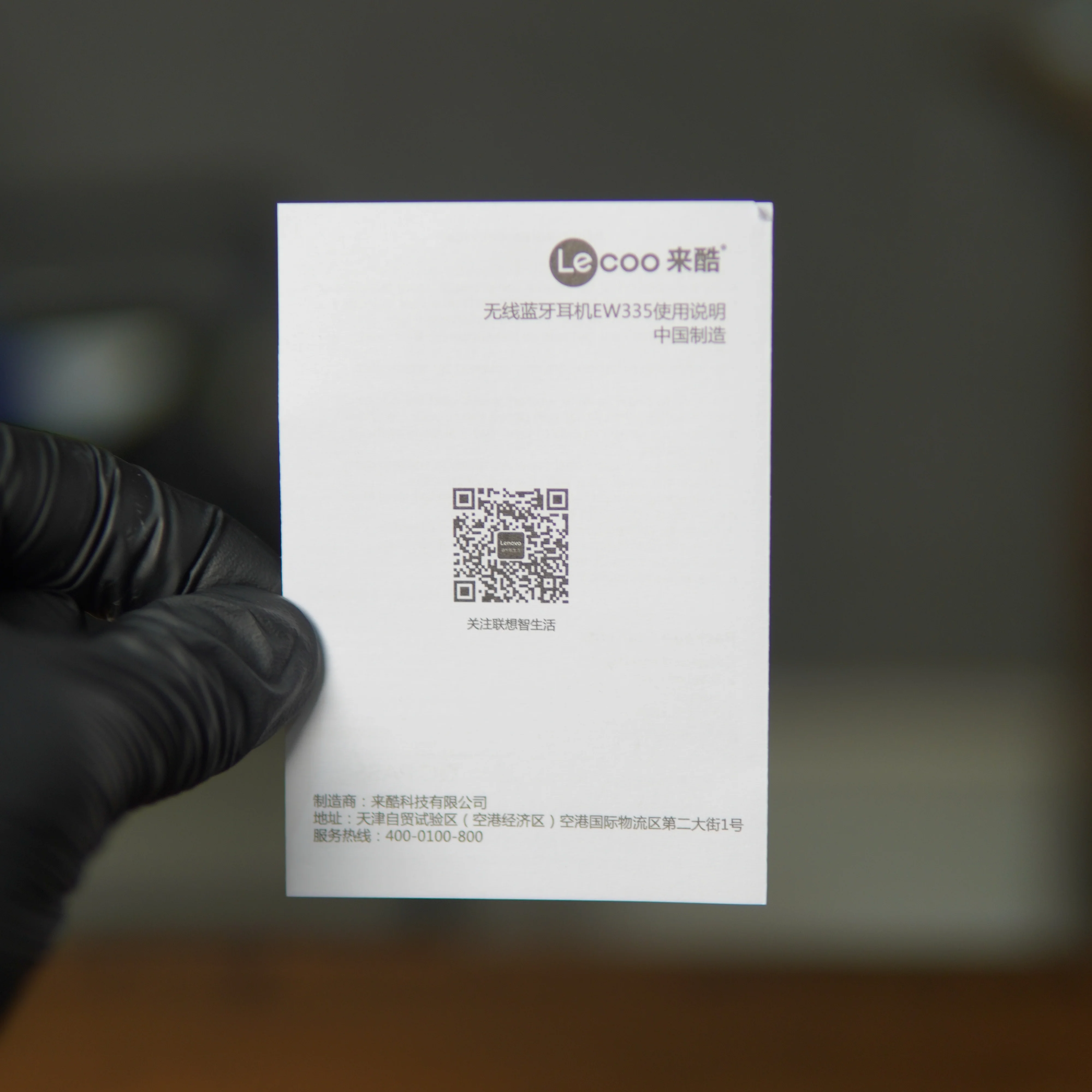 Product image 8