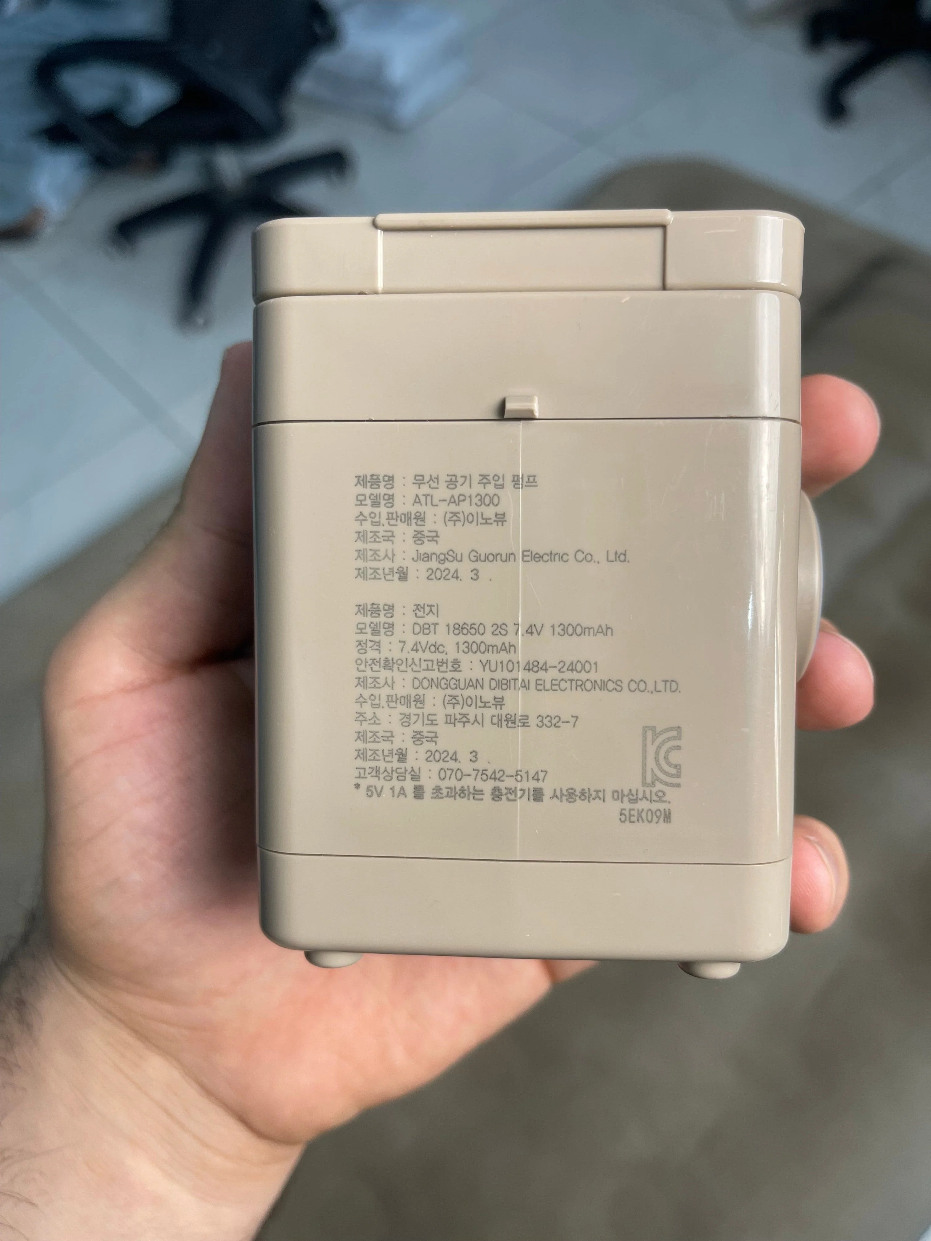 Product image 7